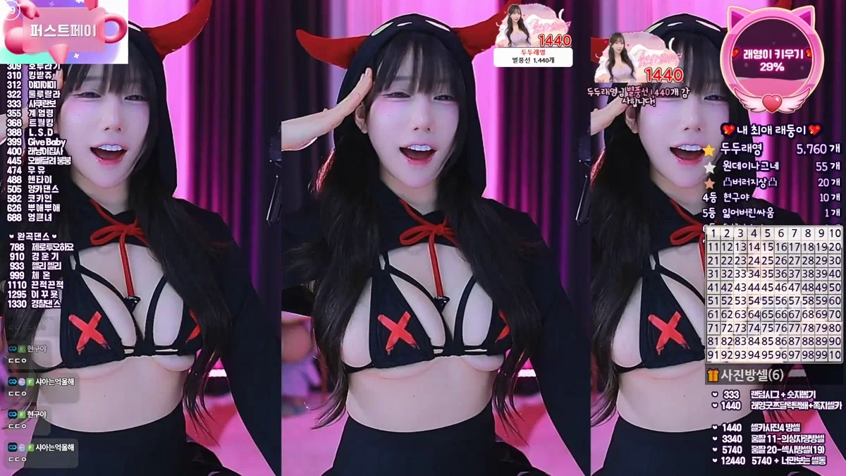 그릴래영（eunyoung1238）260121