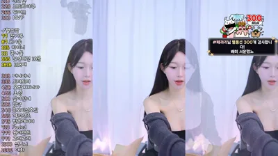 금보미♥（soonie1）251109