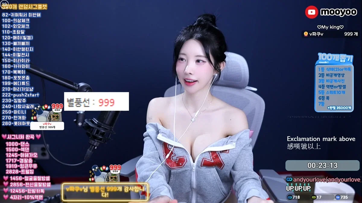 김우유♡（milkkim123）260209