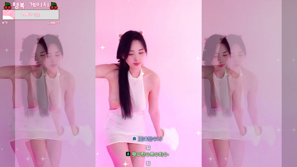 김하선（bjcherrybs）젖가슴 살색 패치노출