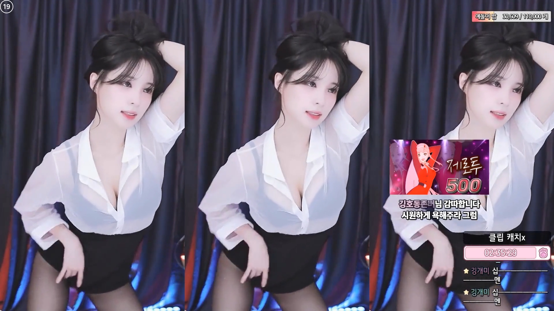 깅예솔（yunhee1222）욕하면서 제로투 욕로투 검스 시스루 250329