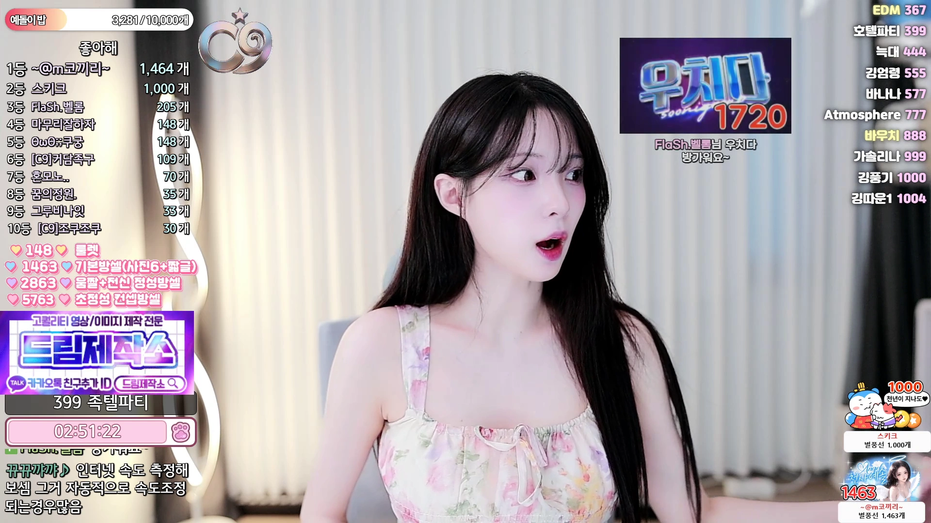 깅예솔（yunhee1222）260606