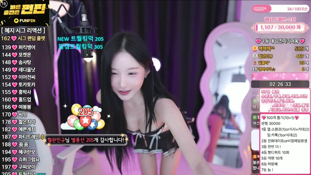 나는혜지（gpwl4204）260507
