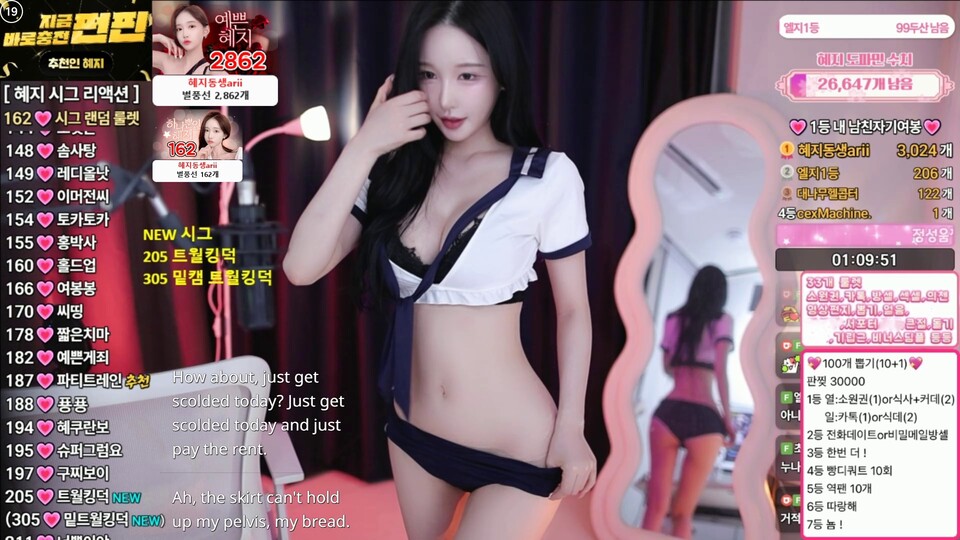 나는혜지（gpwl4204）260524