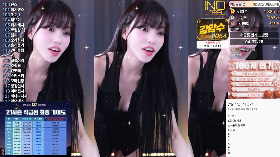 남민아（zzam2da）260626