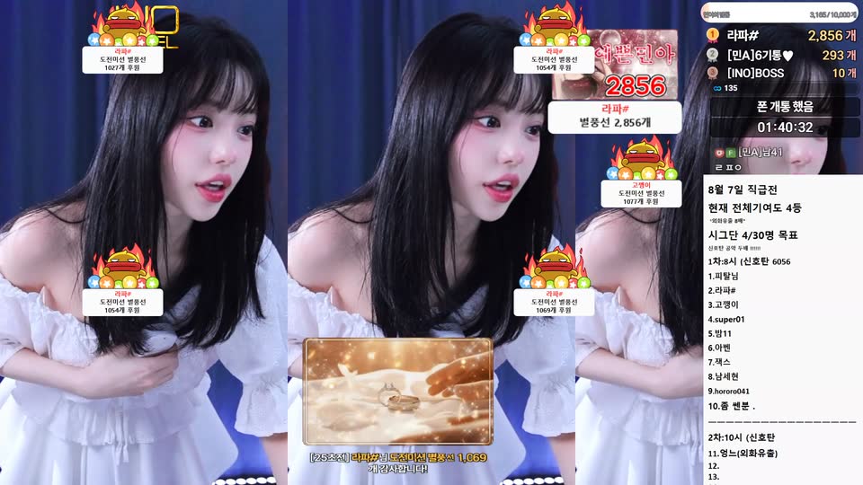 남쨈♥（zzam2da）260803