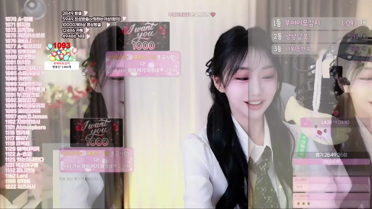 냥냥수주（star49）260125