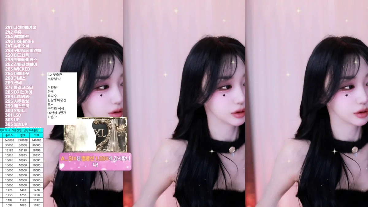냥냥수주（star49）260202