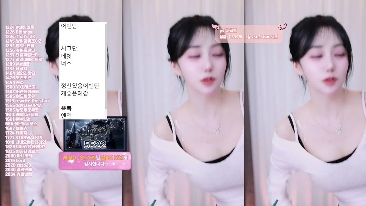냥냥수주（star49）260218