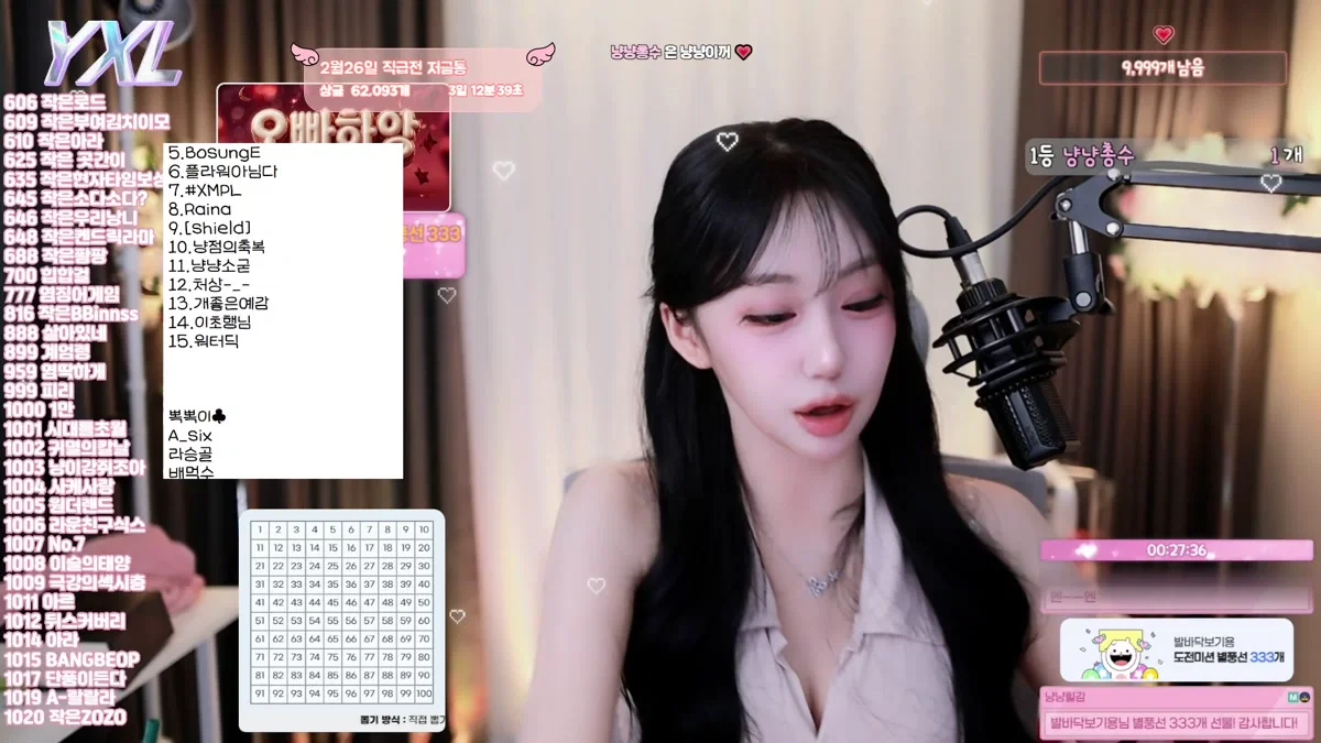 냥냥수주（star49）260225