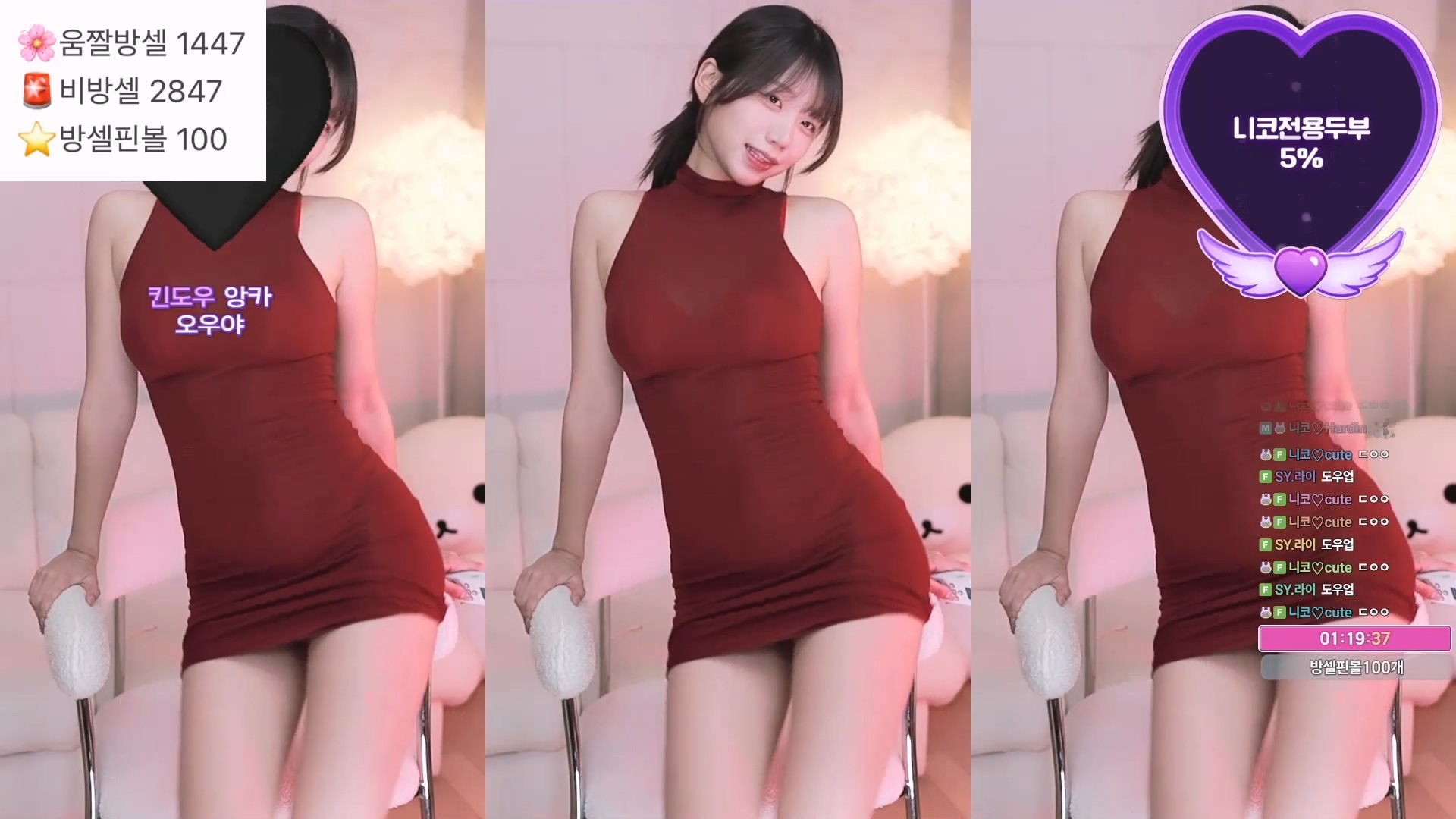 니코♡（niconing）레드 시스루 원피스