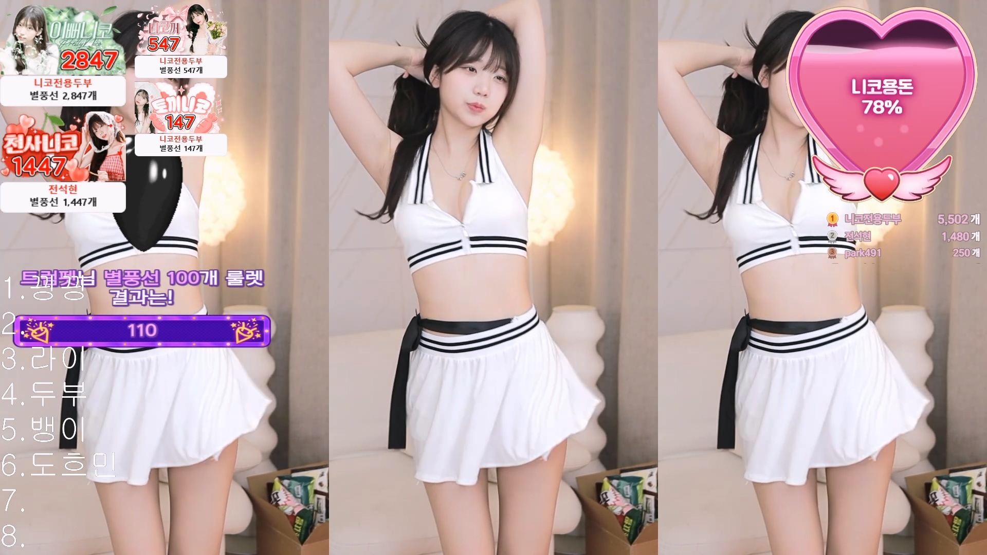 니코♡（niconing）260406