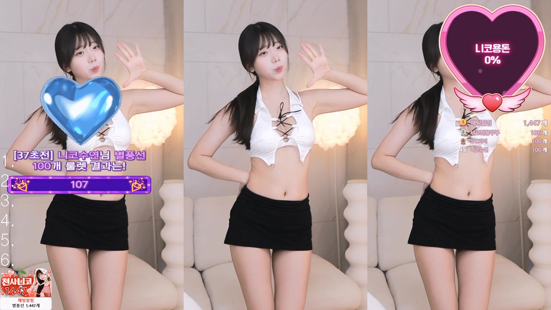 니코♡（niconing）260407