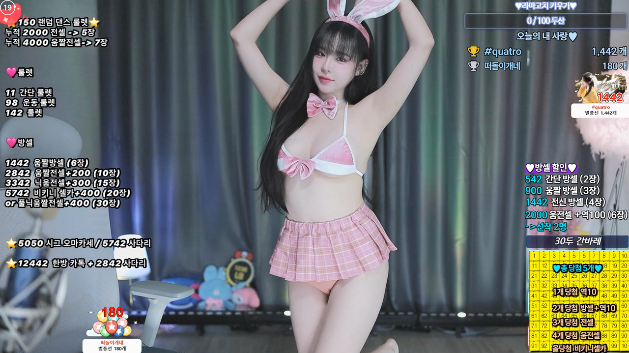 도라미♥（navi04）251027