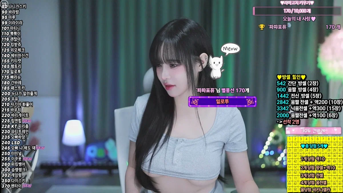 도라미♥（navi04）260107