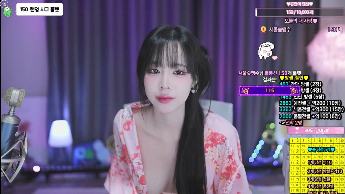 도라미♥（navi04）260323