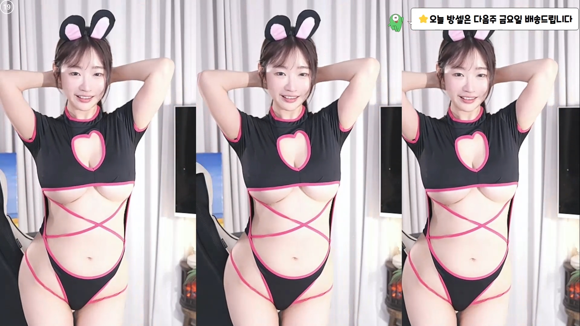 둘기얏（1004ysus）250727 언더붑 하이레그