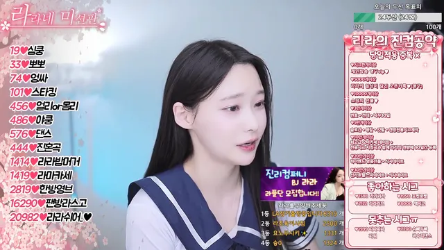 라라♔（lalalov2）241216