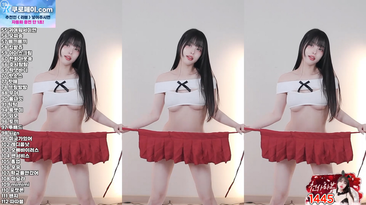 라봉˚ㅇ˚（yin2618）살색 팬티 노출하는 치마 250802