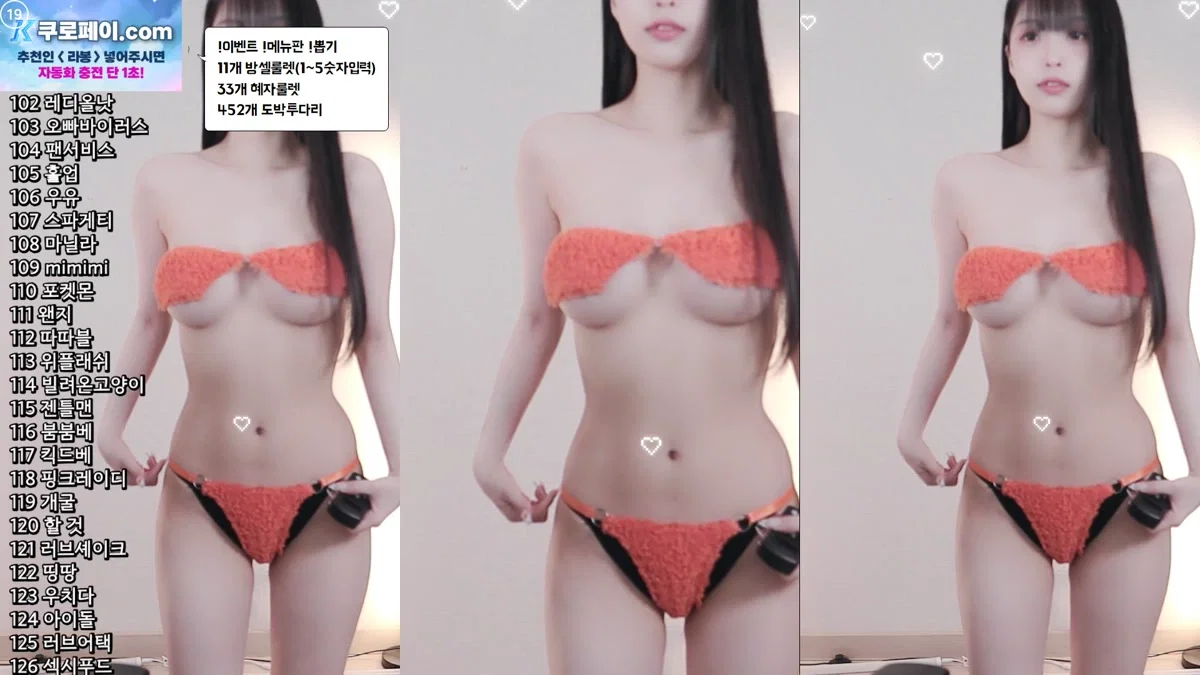 라봉˚ㅇ˚（yin2618）260103