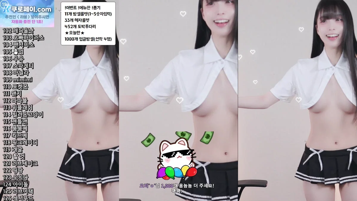 라봉˚ㅇ˚（yin2618）260110
