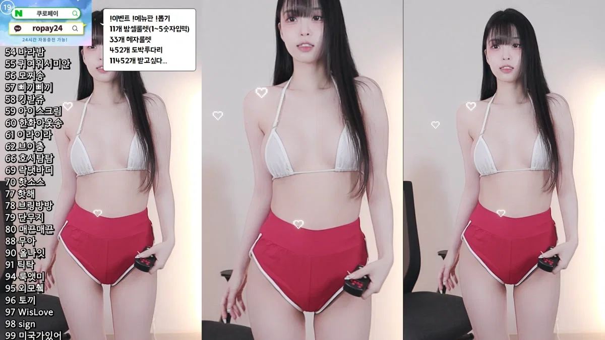 라봉˚ㅇ˚（yin2618）260111