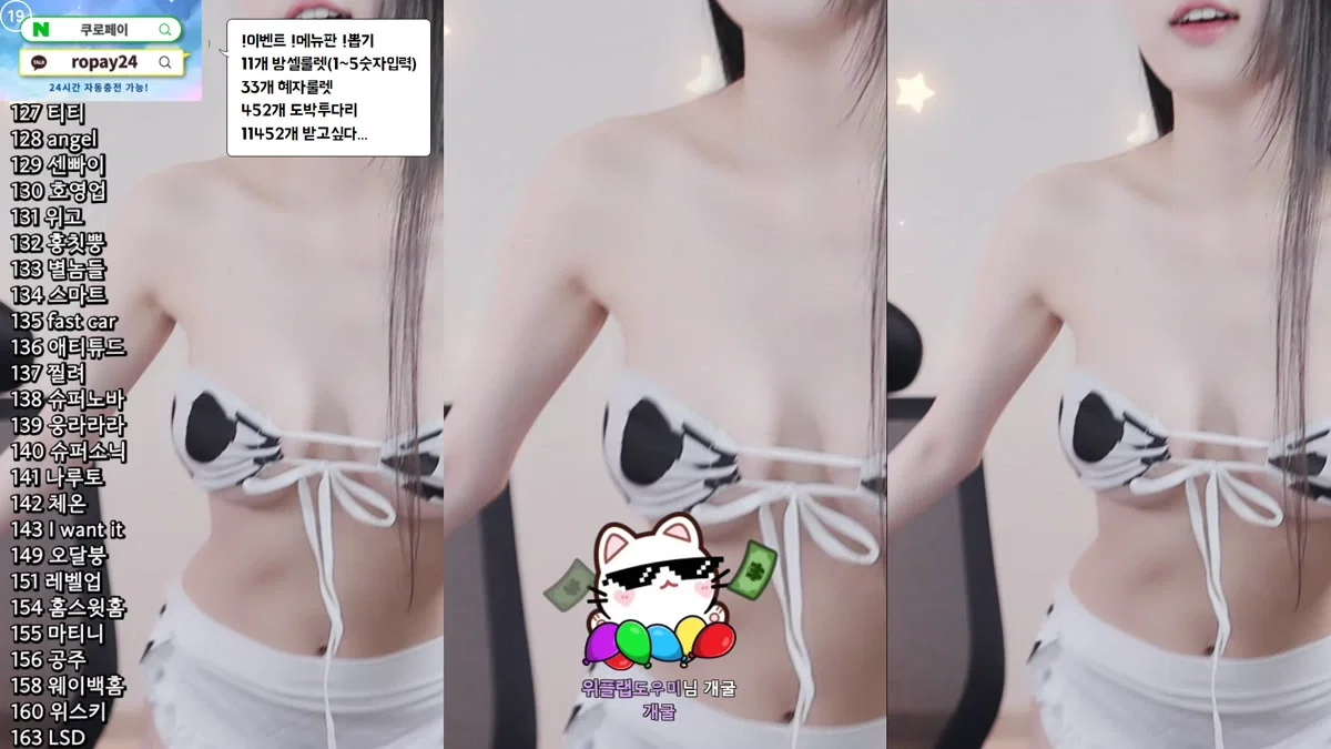 라봉˚ㅇ˚（yin2618）260120
