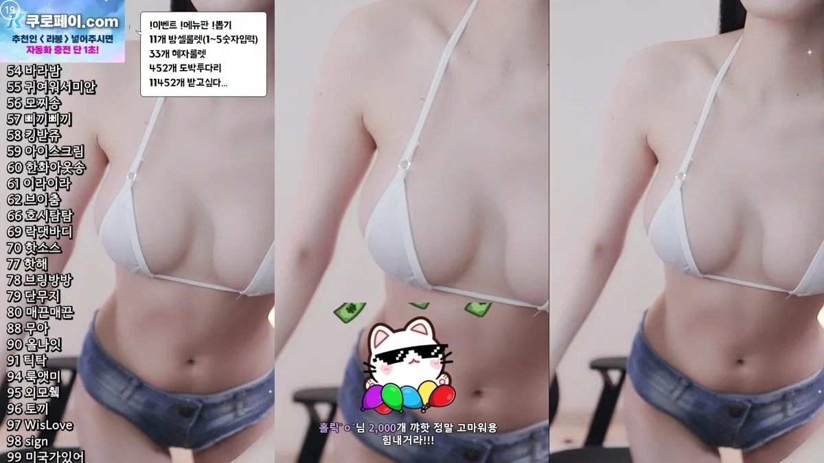라봉˚ㅇ˚（yin2618）260121