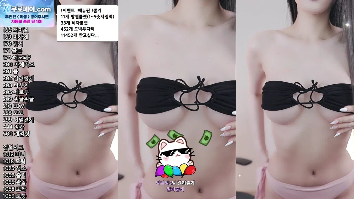 라봉˚ㅇ˚（yin2618）260122
