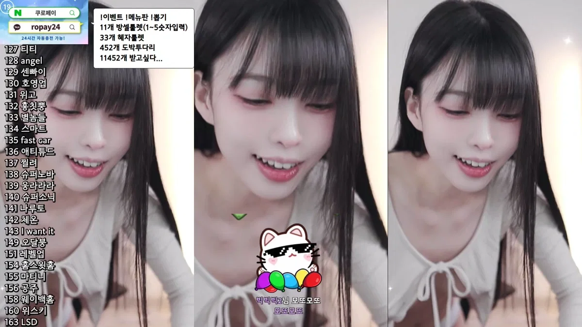 라봉˚ㅇ˚（yin2618）260126