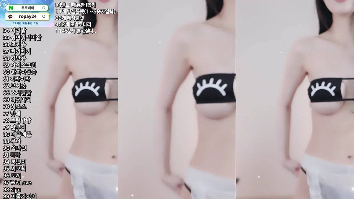 라봉˚ㅇ˚（yin2618）260202