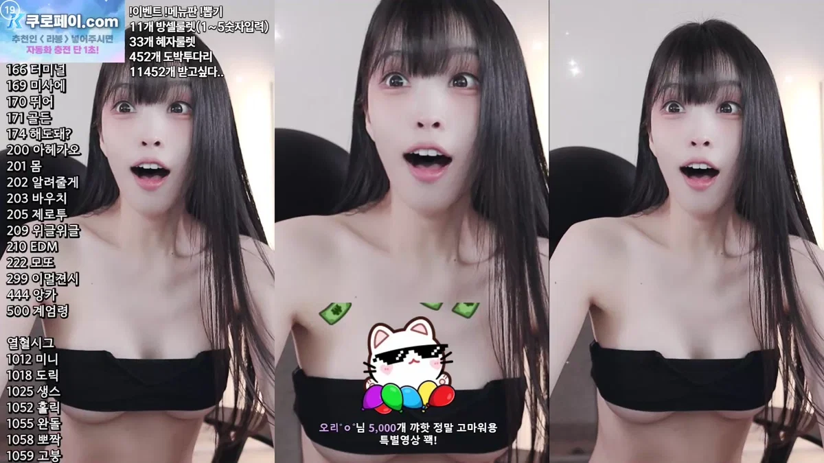 라봉˚ㅇ˚（yin2618）260203