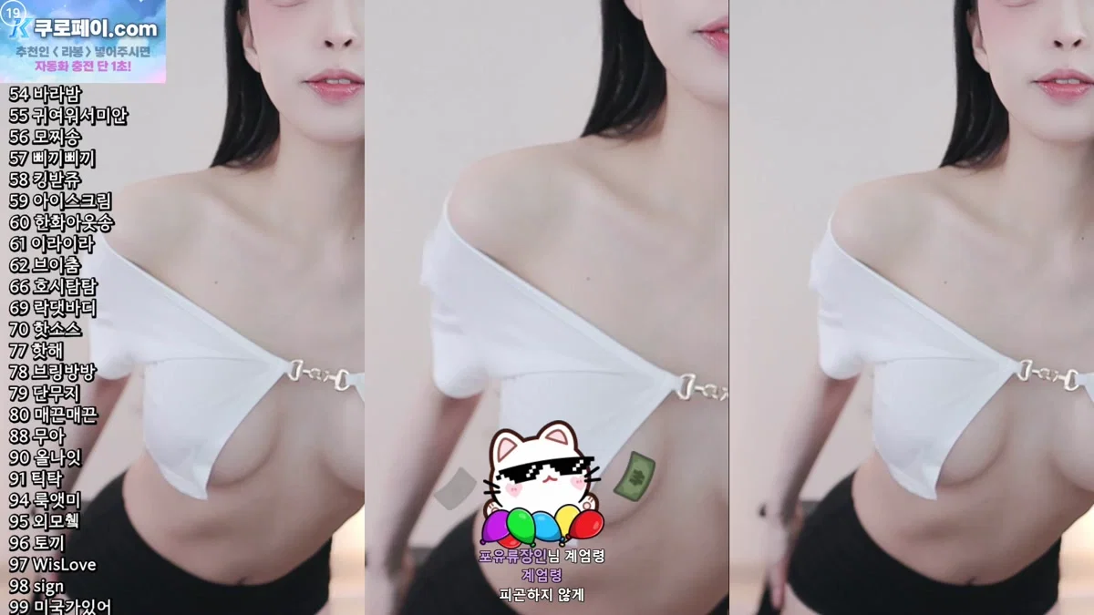 라봉˚ㅇ˚（yin2618）260213