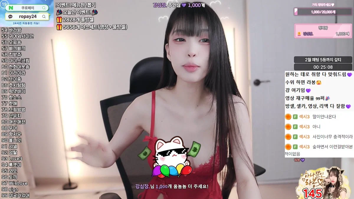 라봉˚ㅇ˚（yin2618）260225