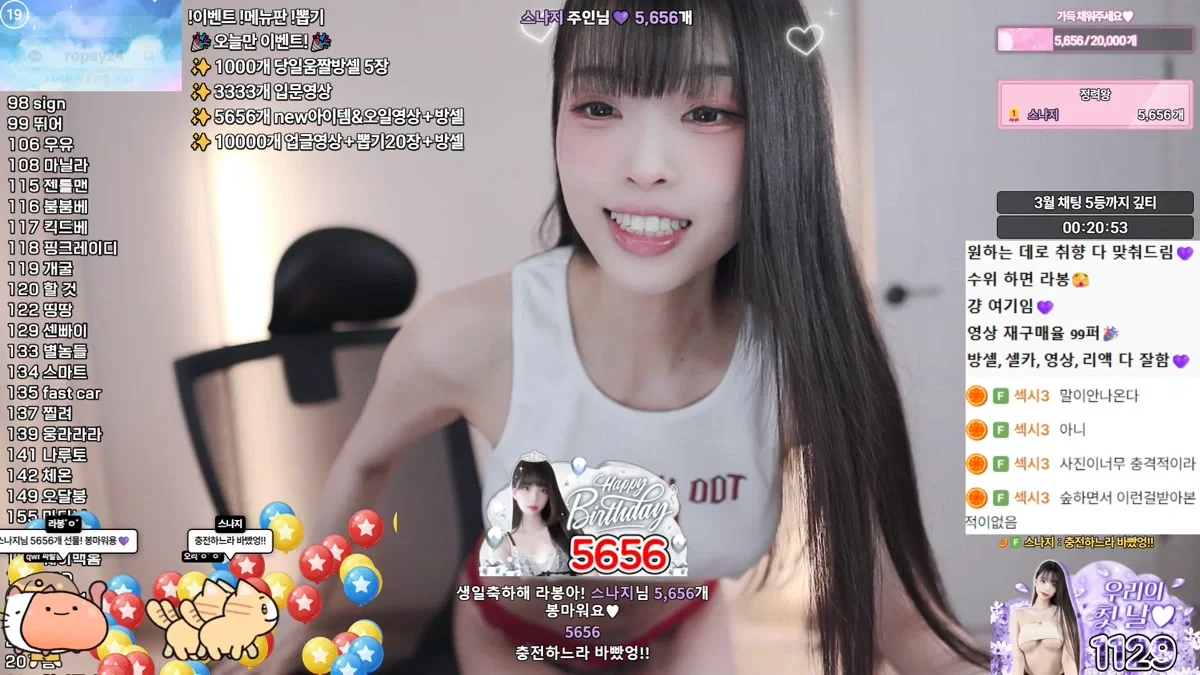 라봉˚ㅇ˚（yin2618）260305