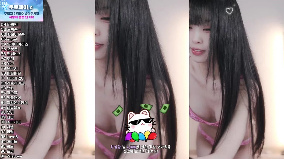 라봉˚ㅇ˚（yin2618）260308