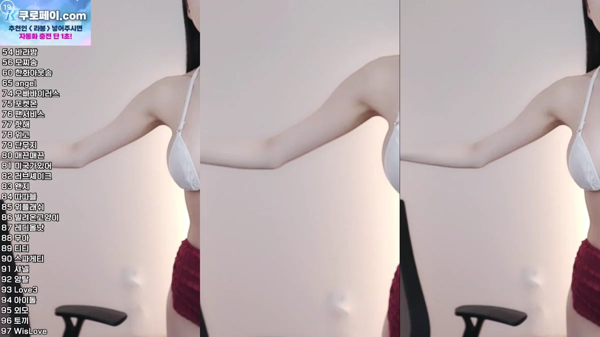 라봉˚ㅇ˚（yin2618）260313