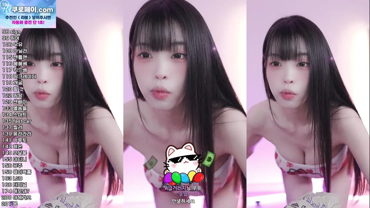 라봉˚ㅇ˚（yin2618）260326