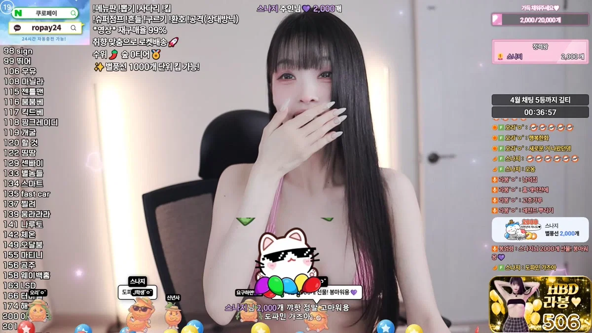 라봉˚ㅇ˚（yin2618）260403