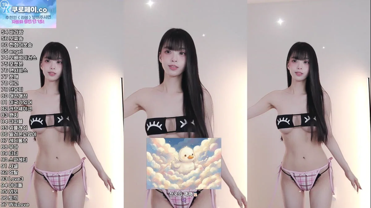 라봉˚ㅇ˚（yin2618）260408