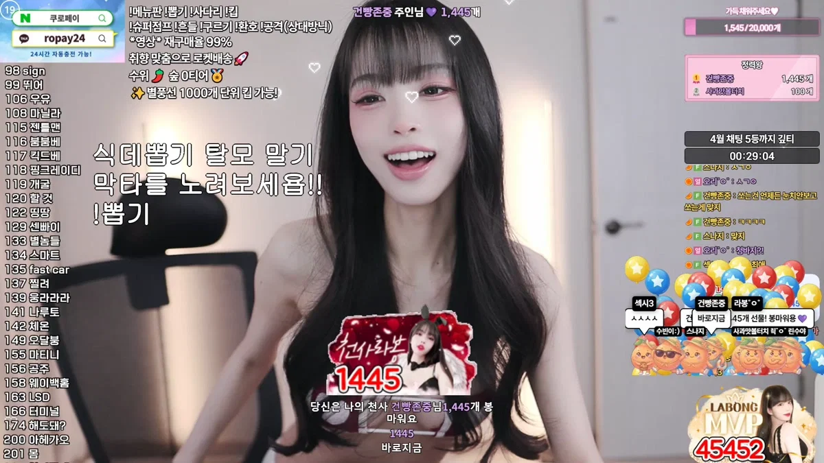 라봉˚ㅇ˚（yin2618）260422