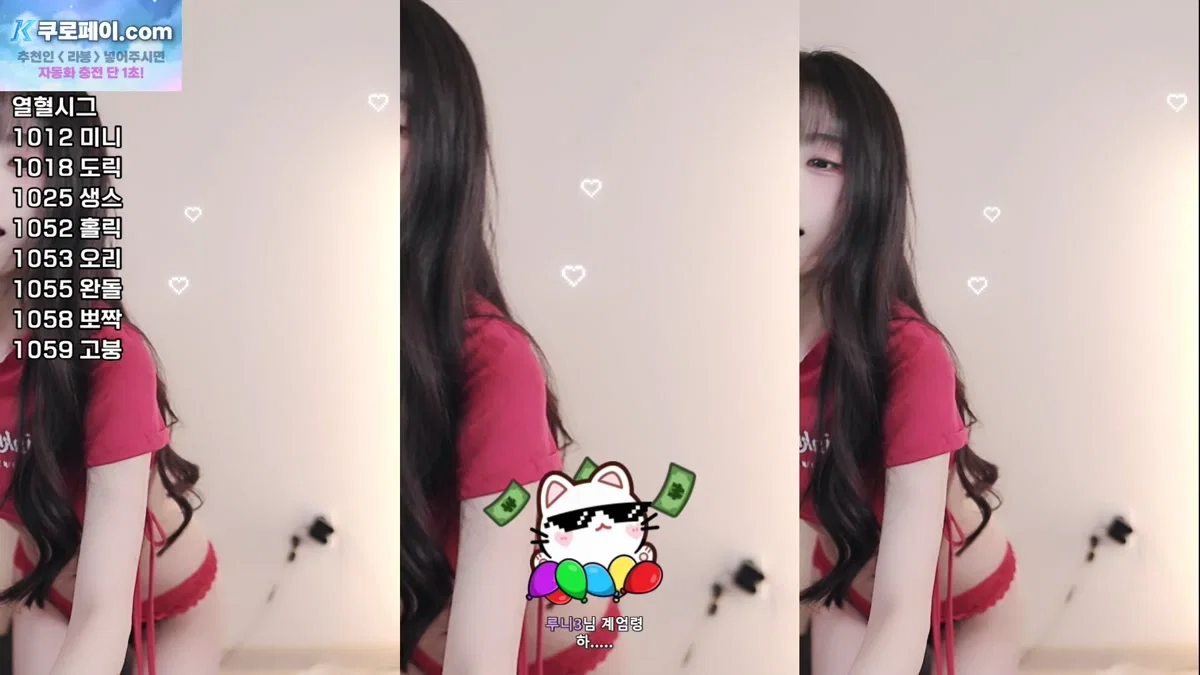 라봉˚ㅇ˚（yin2618）260425