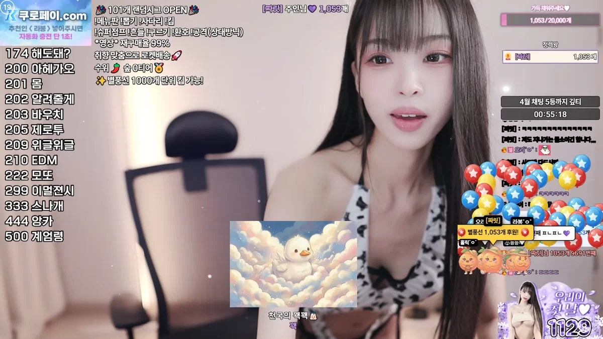 라봉˚ㅇ˚（yin2618）260503