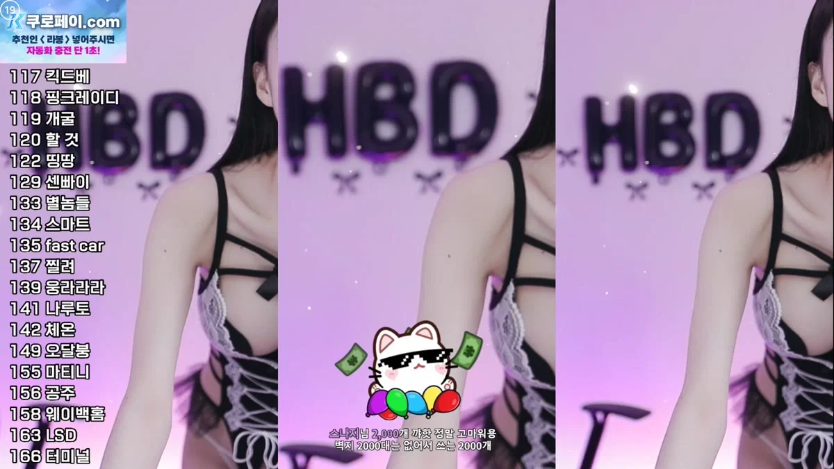 라봉˚ㅇ˚（yin2618）260506