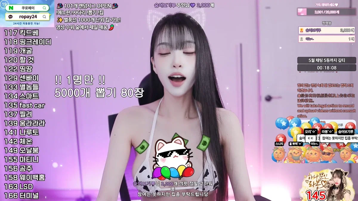 라봉˚ㅇ˚（yin2618）260520