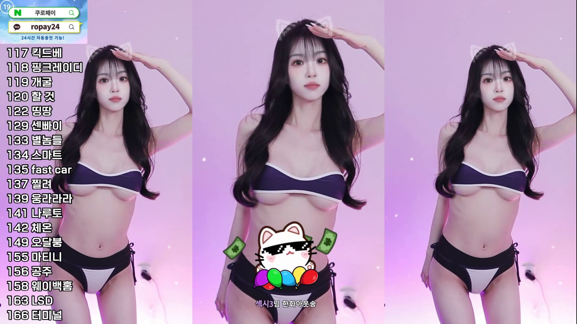 라봉˚ㅇ˚（yin2618）260601