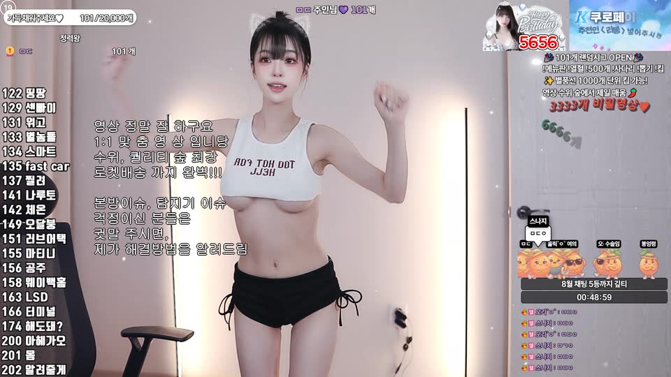 라봉˚ㅇ˚（yin2618）260804