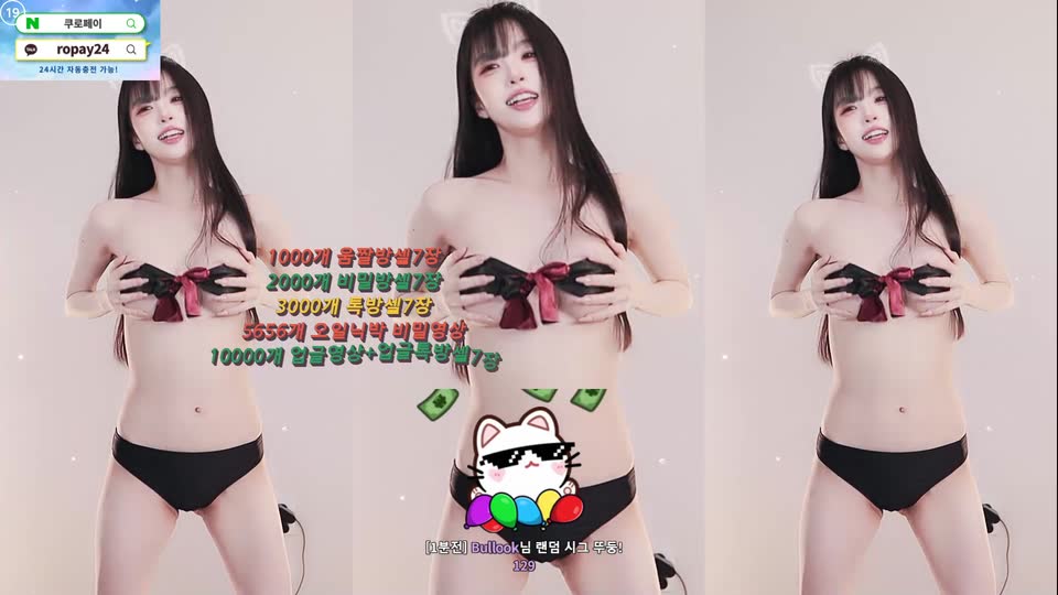 라봉˚ㅇ˚（yin2618）260907