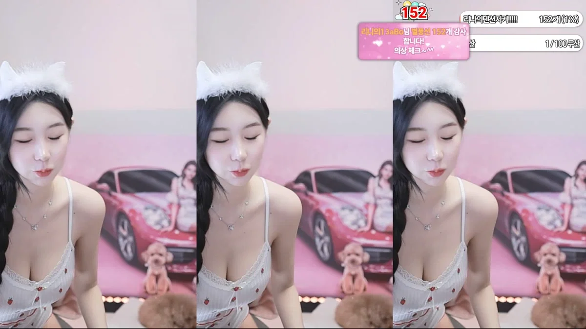 러블리나♥（gpgpgpgpgpgp）260113