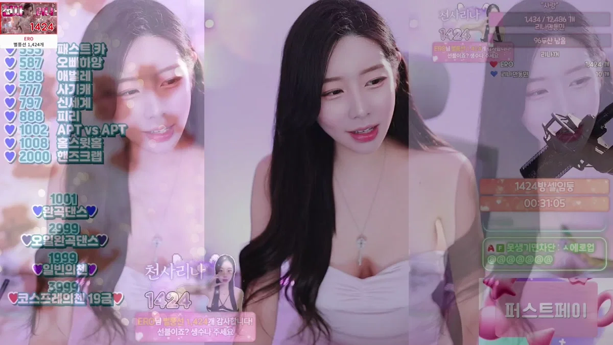 러블리나♥（gpgpgpgpgpgp）260327